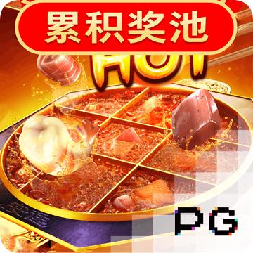 球王会app