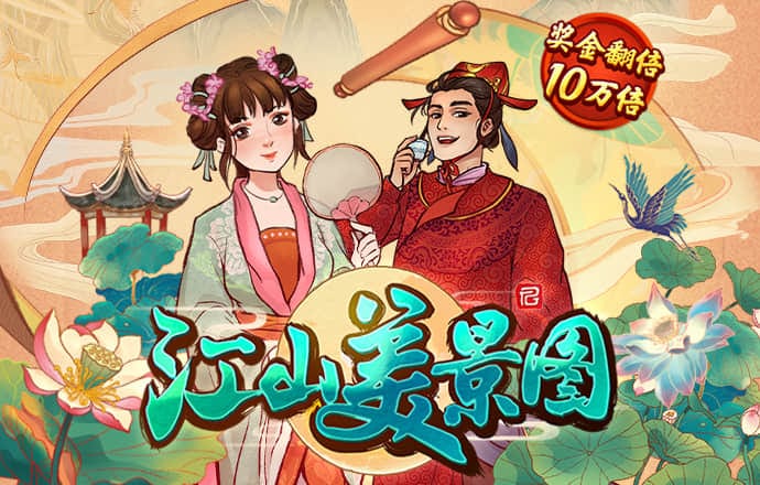 彩虹app下载彩票手机版官网